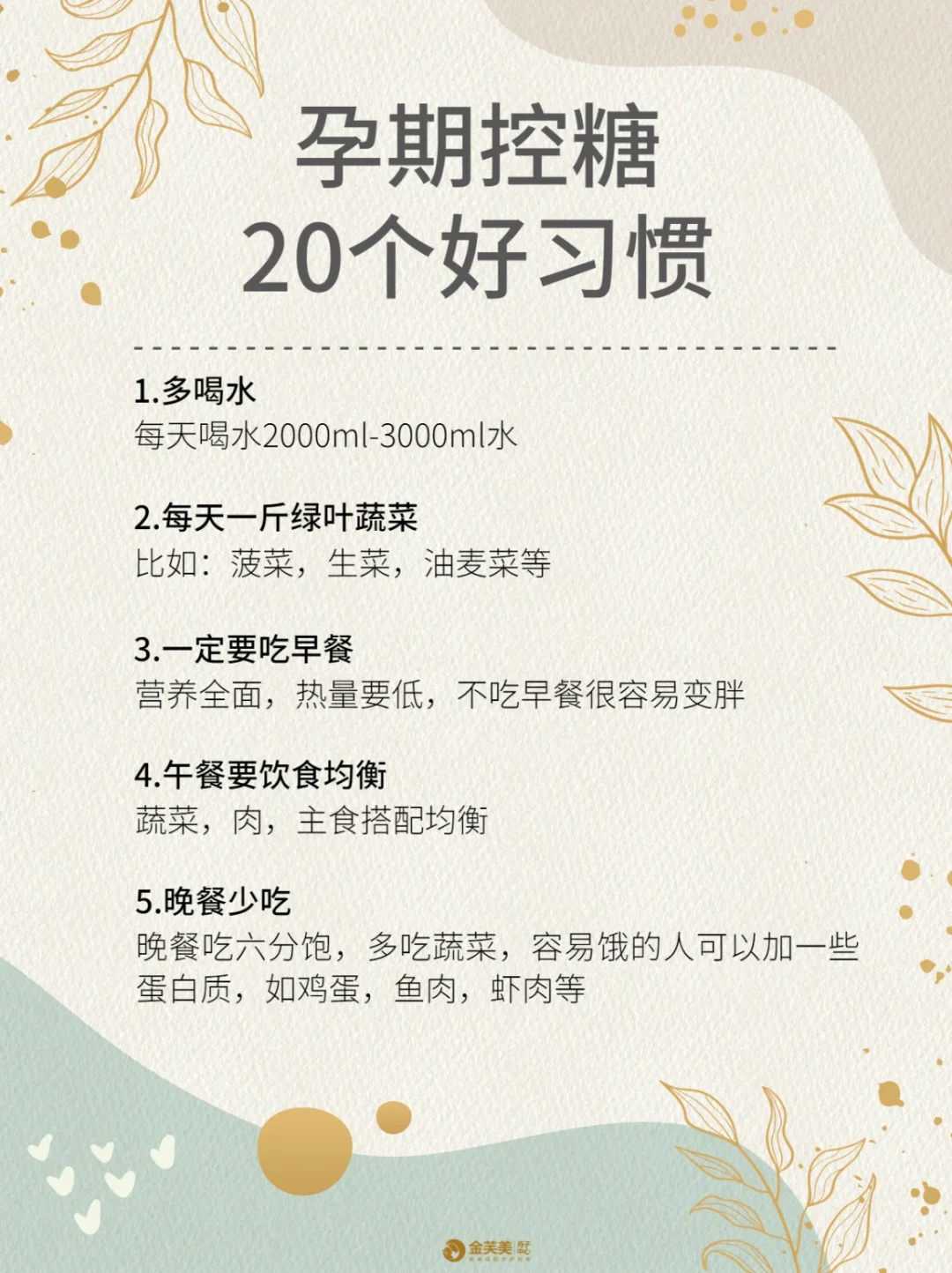 邢台打完胎都要放生吗（邢台为孩子生日放生说什么）