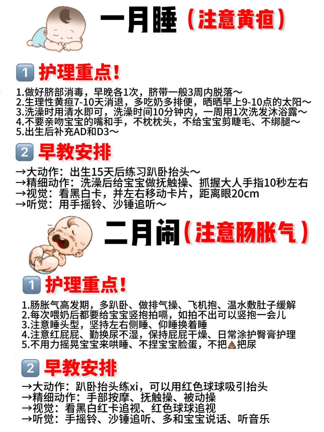 东莞放生黄历，东莞哪里可以放生最好，佛歌放生歌