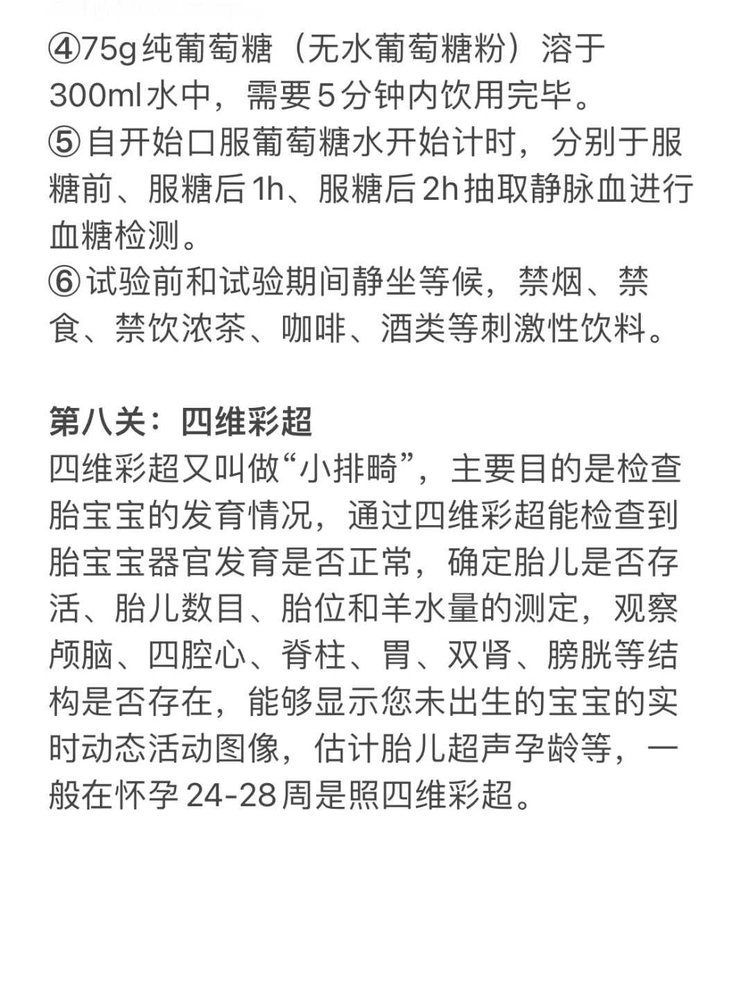 苏州放生鸟的地方，中华放生放生时间表