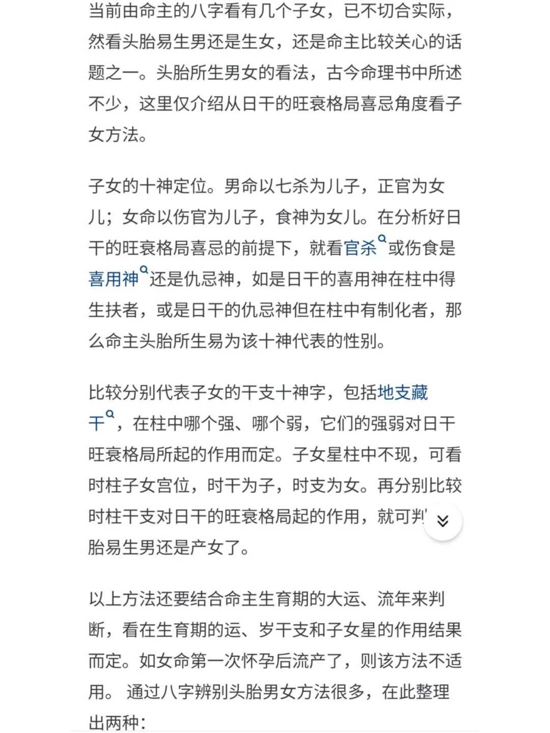 丽水放生的秘密（丽水黄浦江放生鱼地址在哪里）