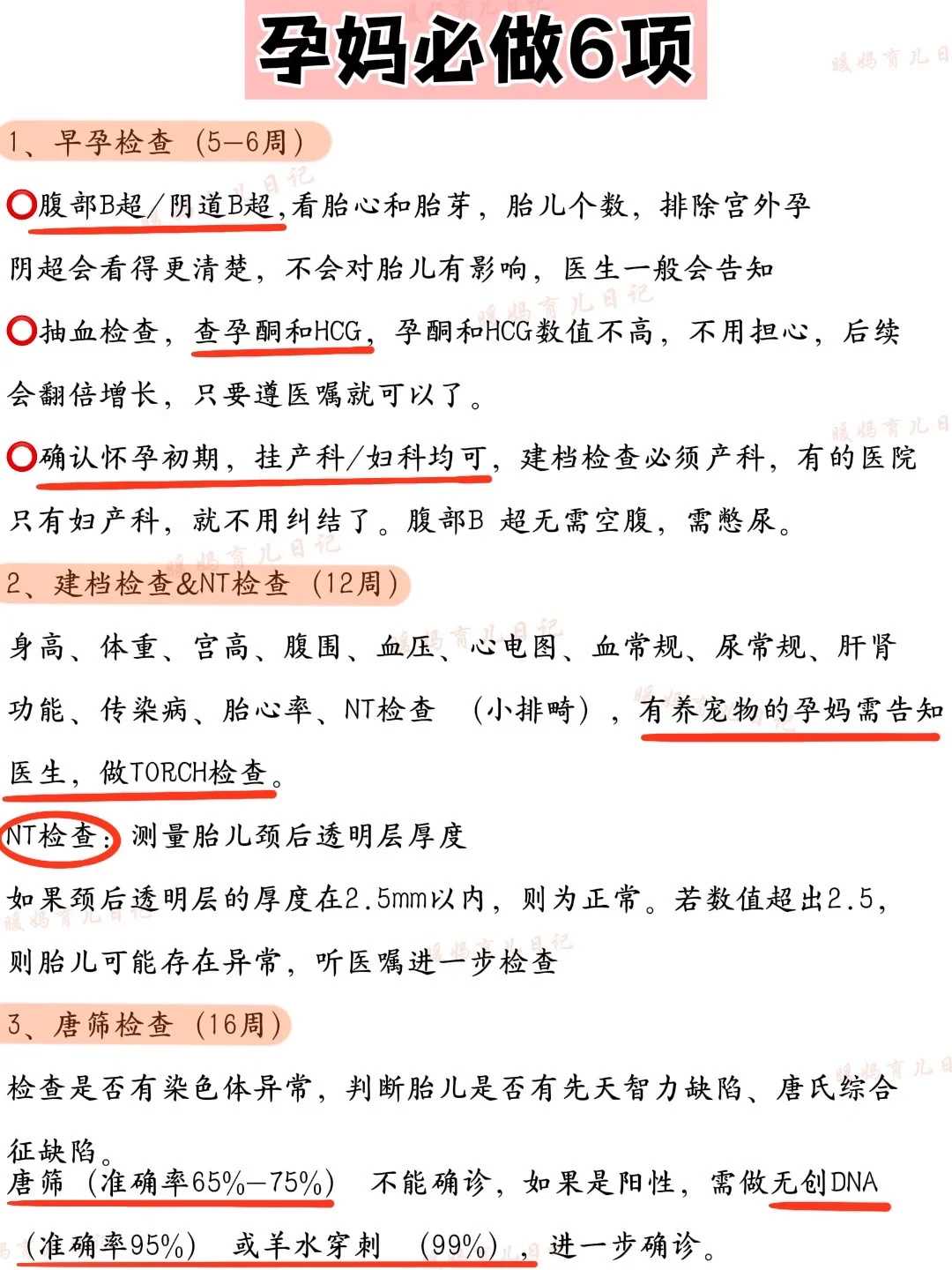 放生池图片肇庆放生的三大误区【为何要常放生多放生】