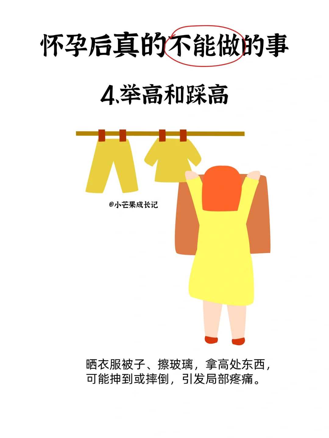 小产后放生长沙5000元放生【放生的意思】