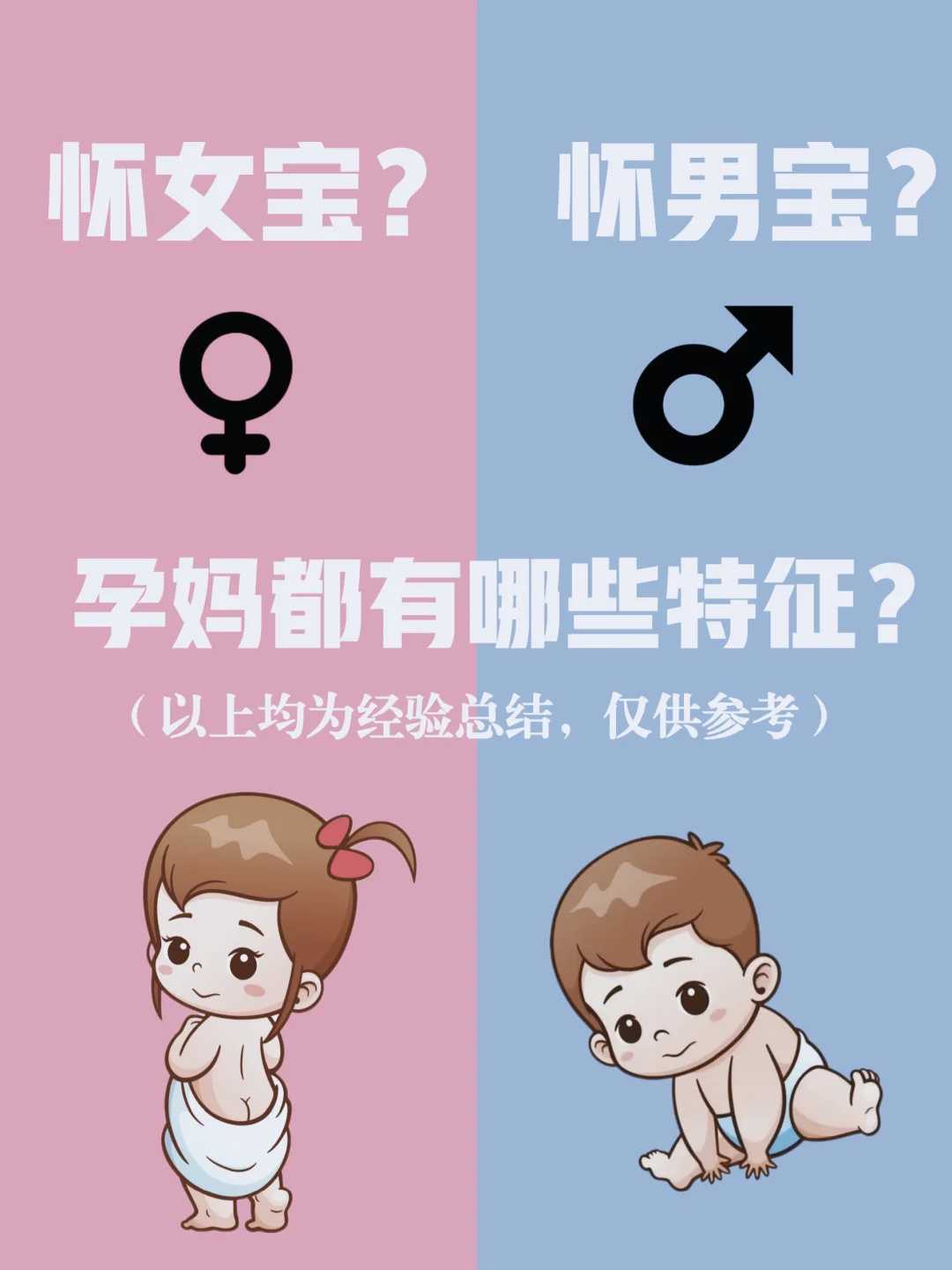 代放生一般是单数还是双数