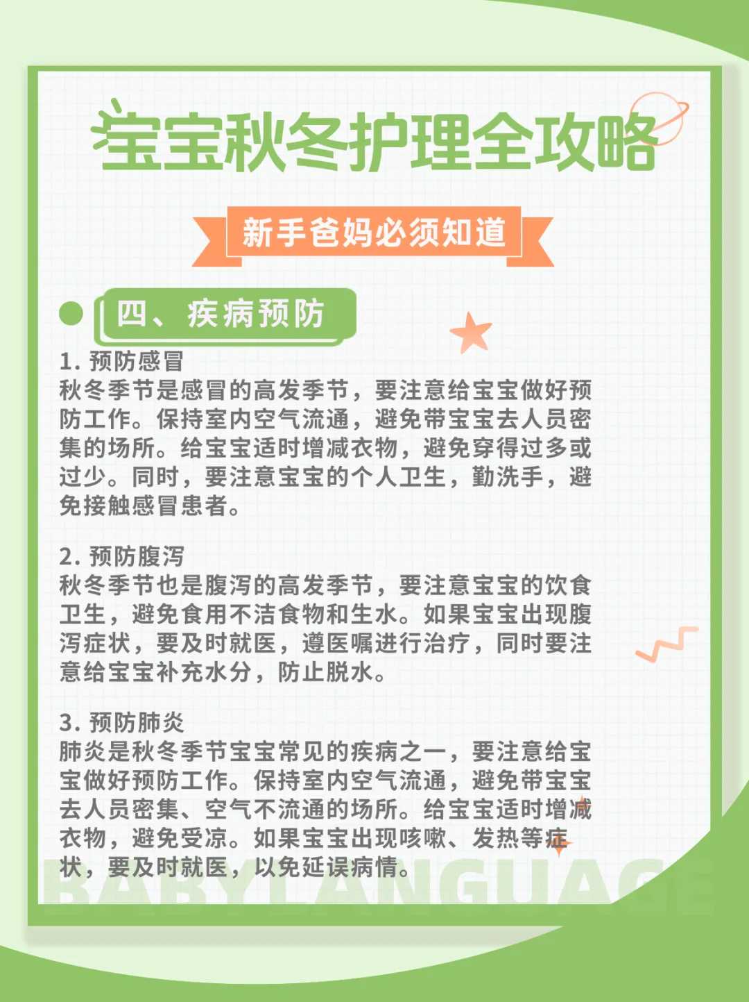 郑州放生蛇的功德,郑州佛说放生的功德利益,放生的好处是什么