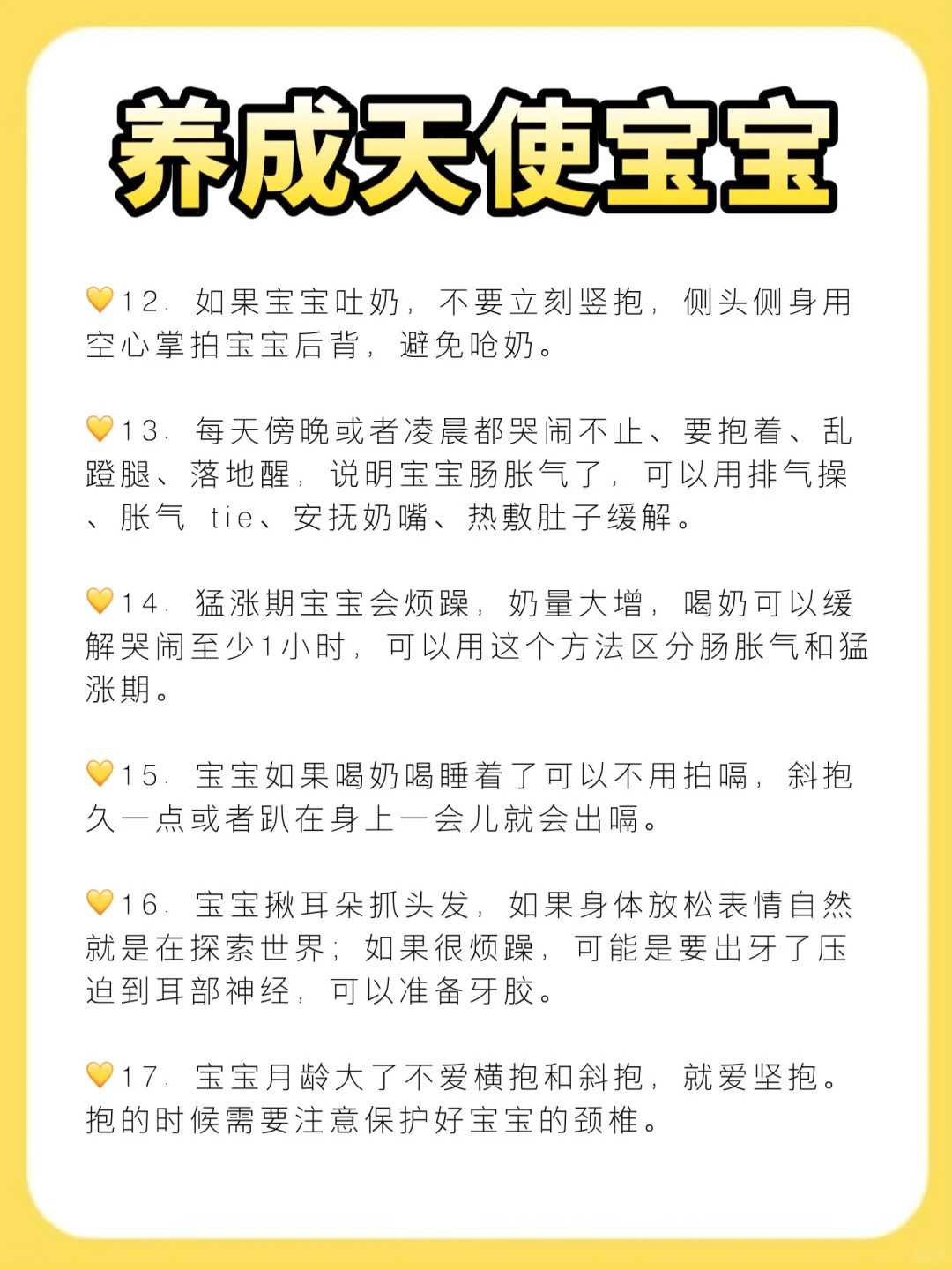 放生算做好事吗，堕胎后怎么放生最好