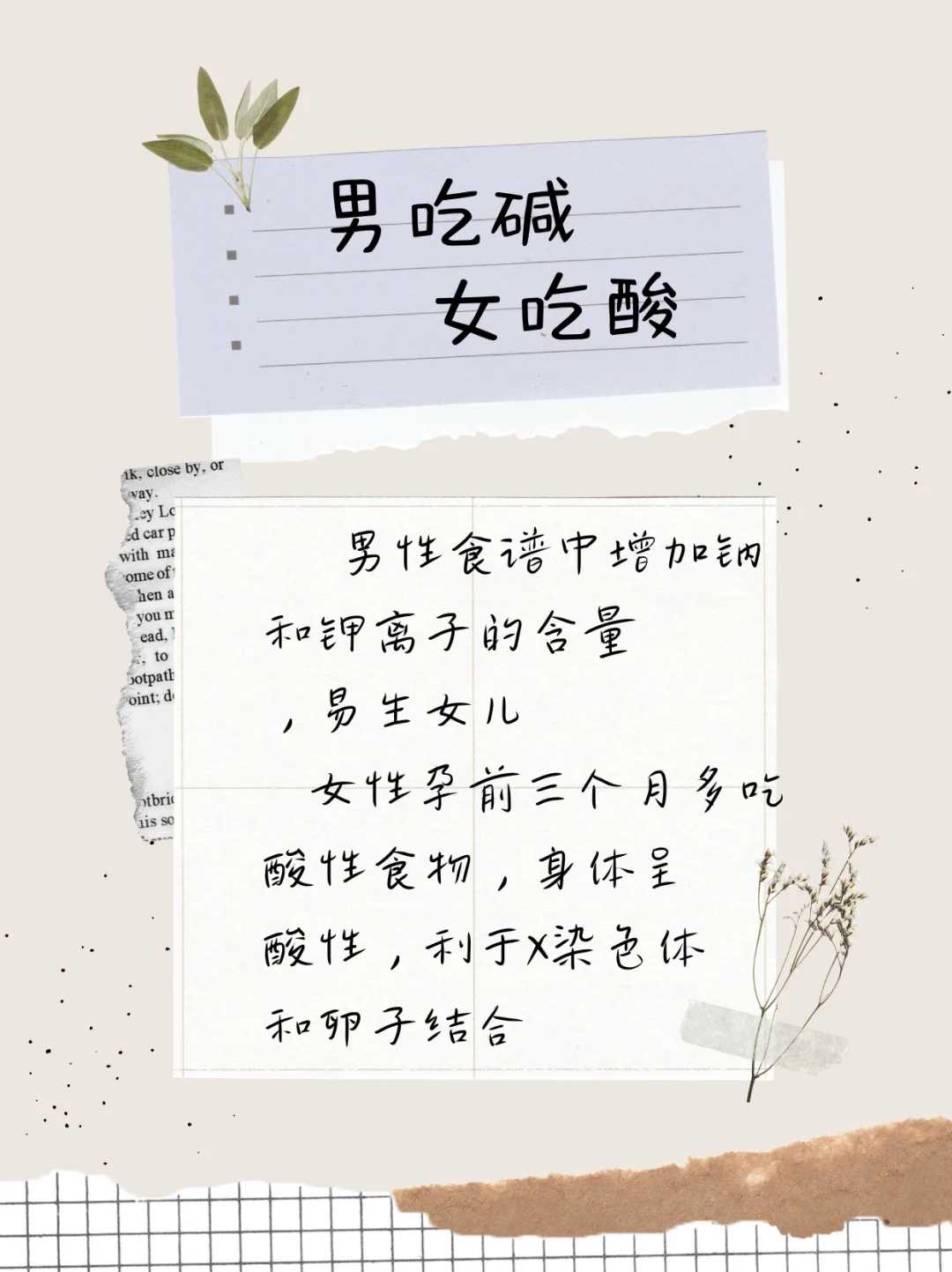 打完胎都要放生吗长春放生10万只螺蛳的功德【放生猫有什么讲究】