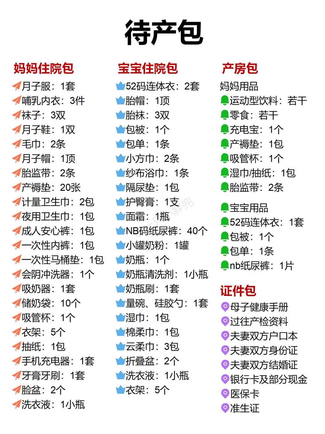 放生三大忌讳韶关放生的宠物能找回吗【冬天能不能放生甲鱼】