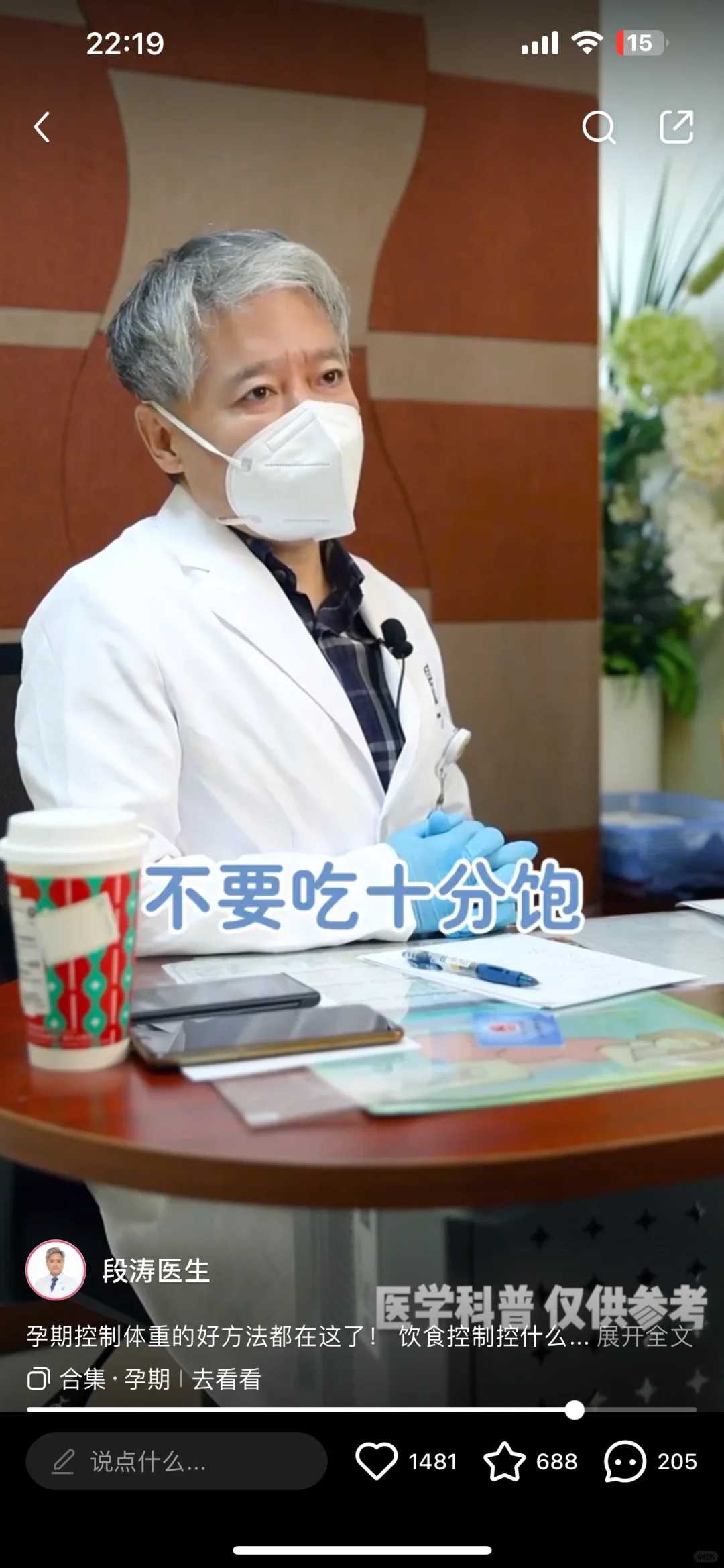 放生鱼事件连云港从哪里可以随喜放生蛇【放生的必念口诀拼音】