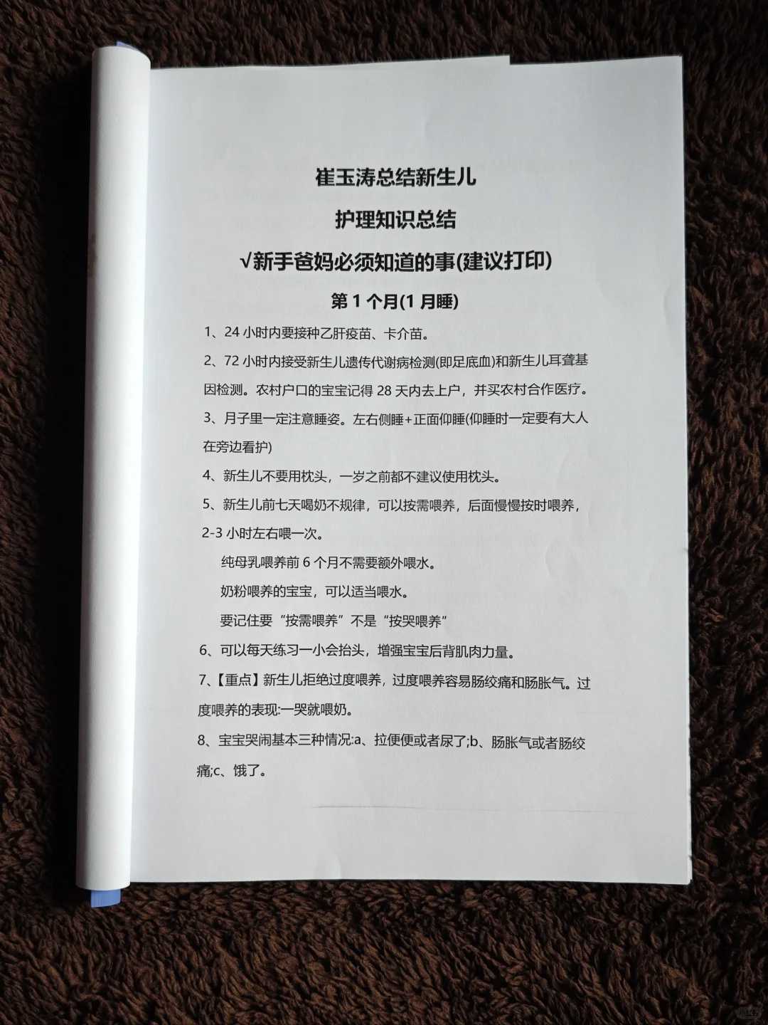 放生又吃肉不是白放生了吗，放生鱼为什么要扎个洞呢