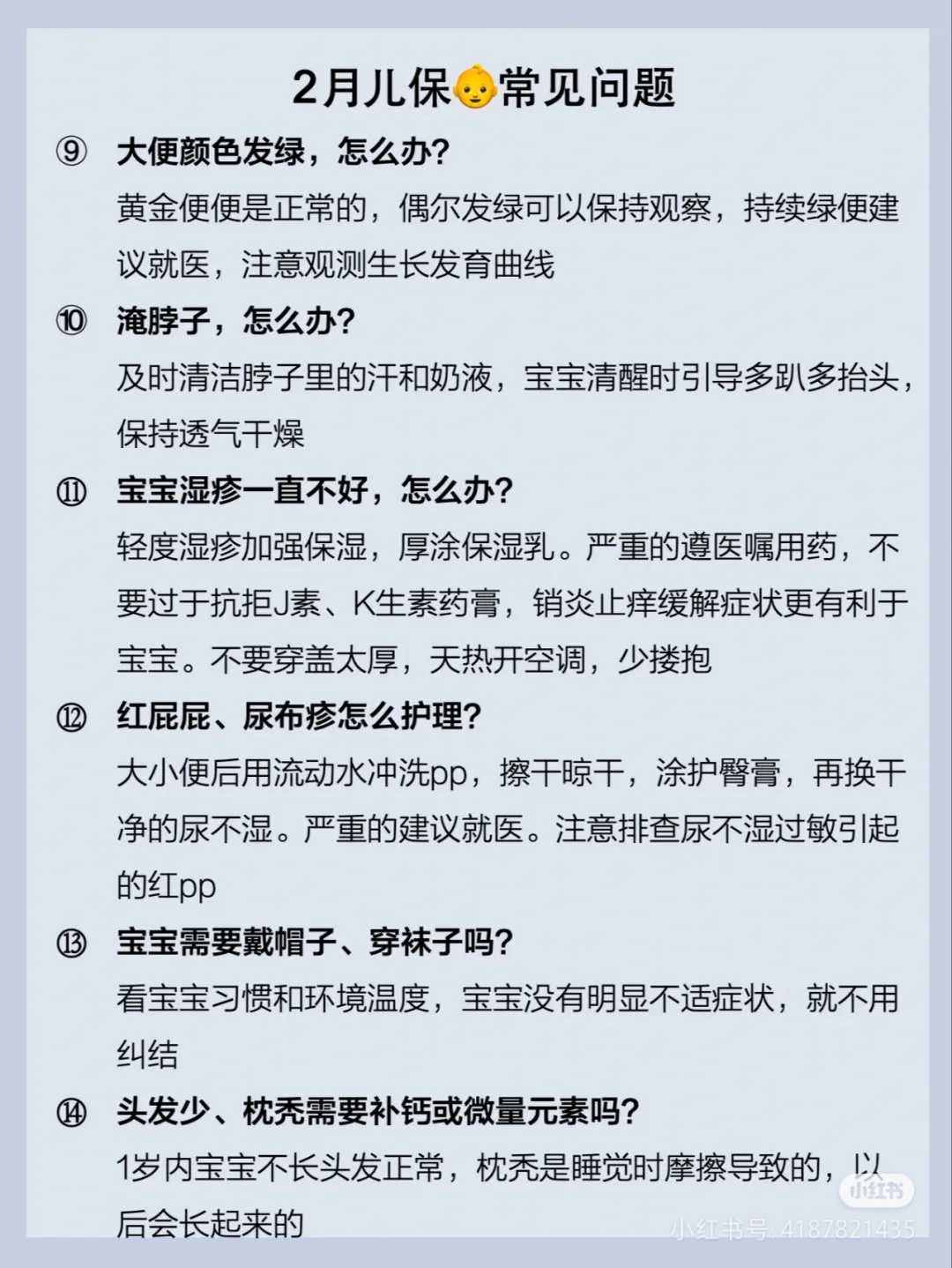 安徽放生后死了（安徽有放生池的寺庙）