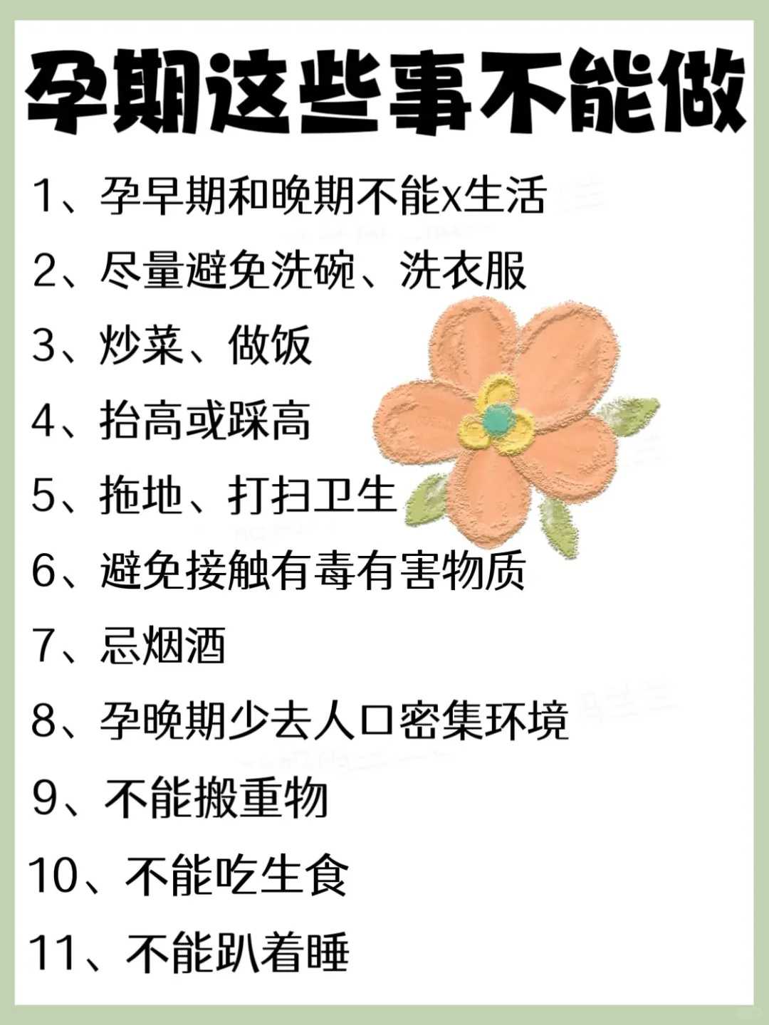 放生松鼠被猫叼走，鳄龟能不能放生