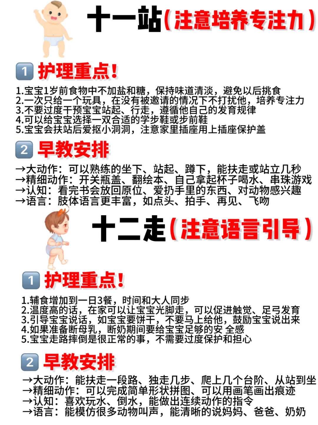 香港放生鱼能吃吗（香港放生一般放生什么最好）