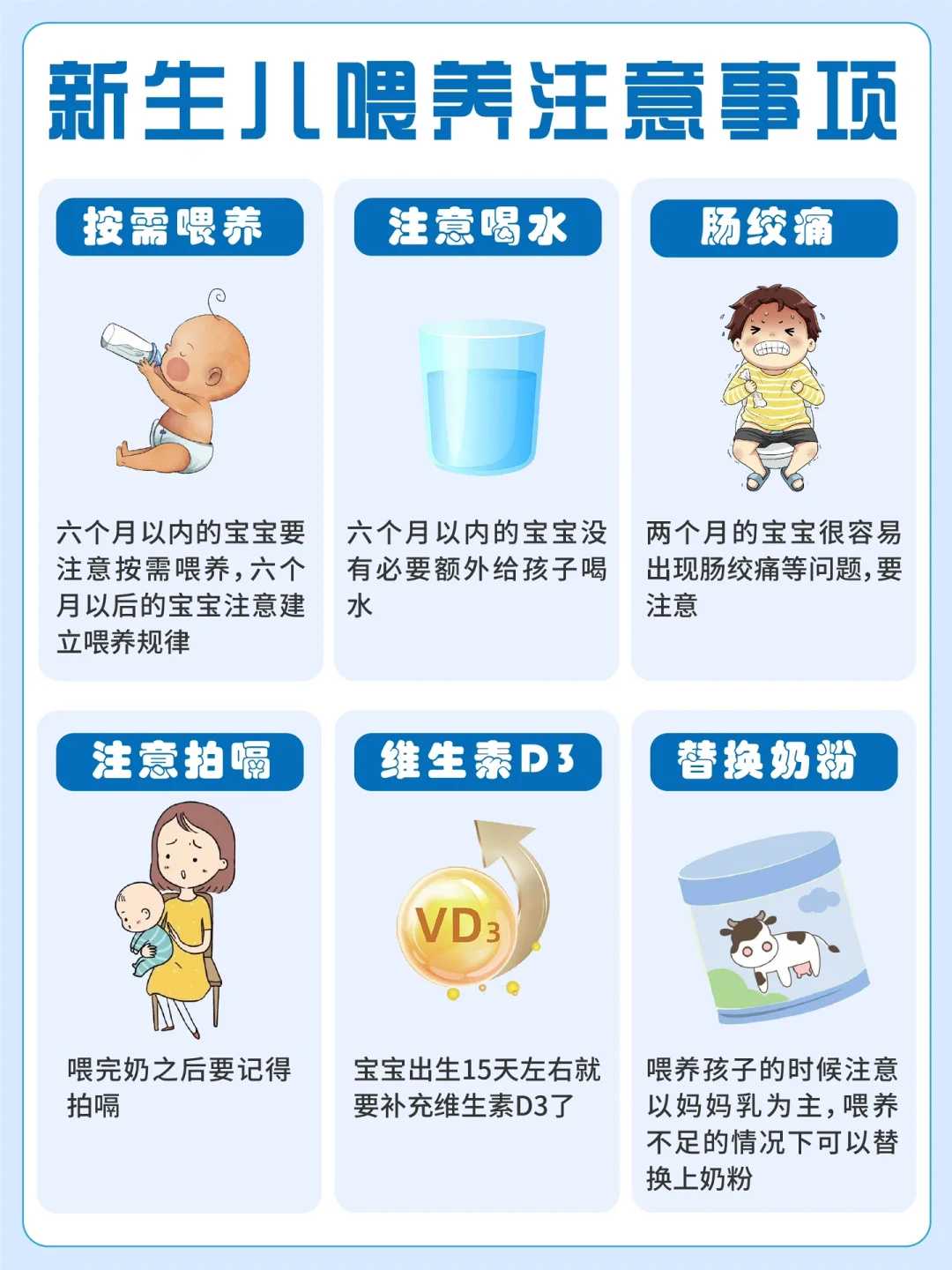 诸功德中放生功德第一