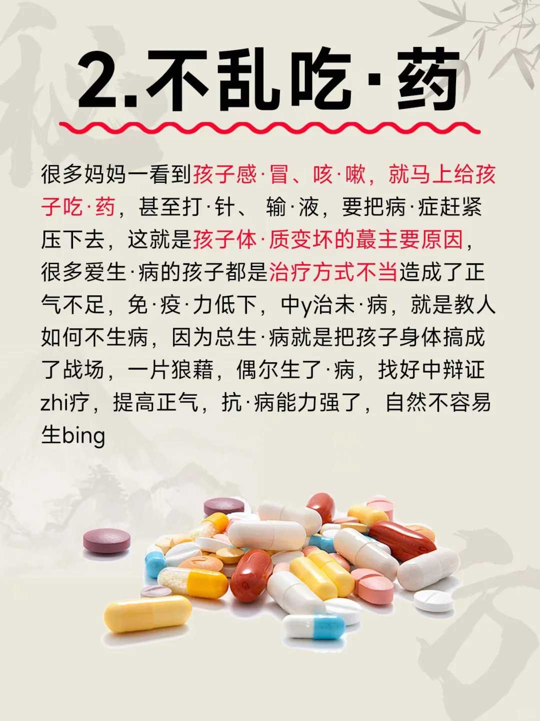 放生流程步骤宁波放生草金违法吗【宁波比较正规的放生群】