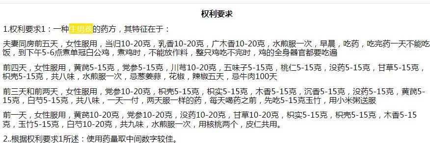 澳门放生护生团网站，给亡人放生好吗