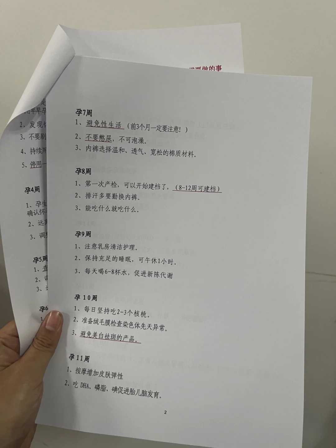 苏州何为放生,（苏州哪有野生动物买来放生）