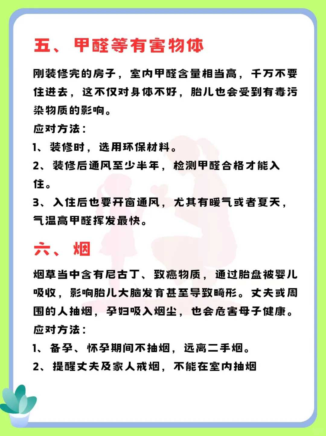 如何为病人放生祈祷文，学诚法师：如何为父母祈福