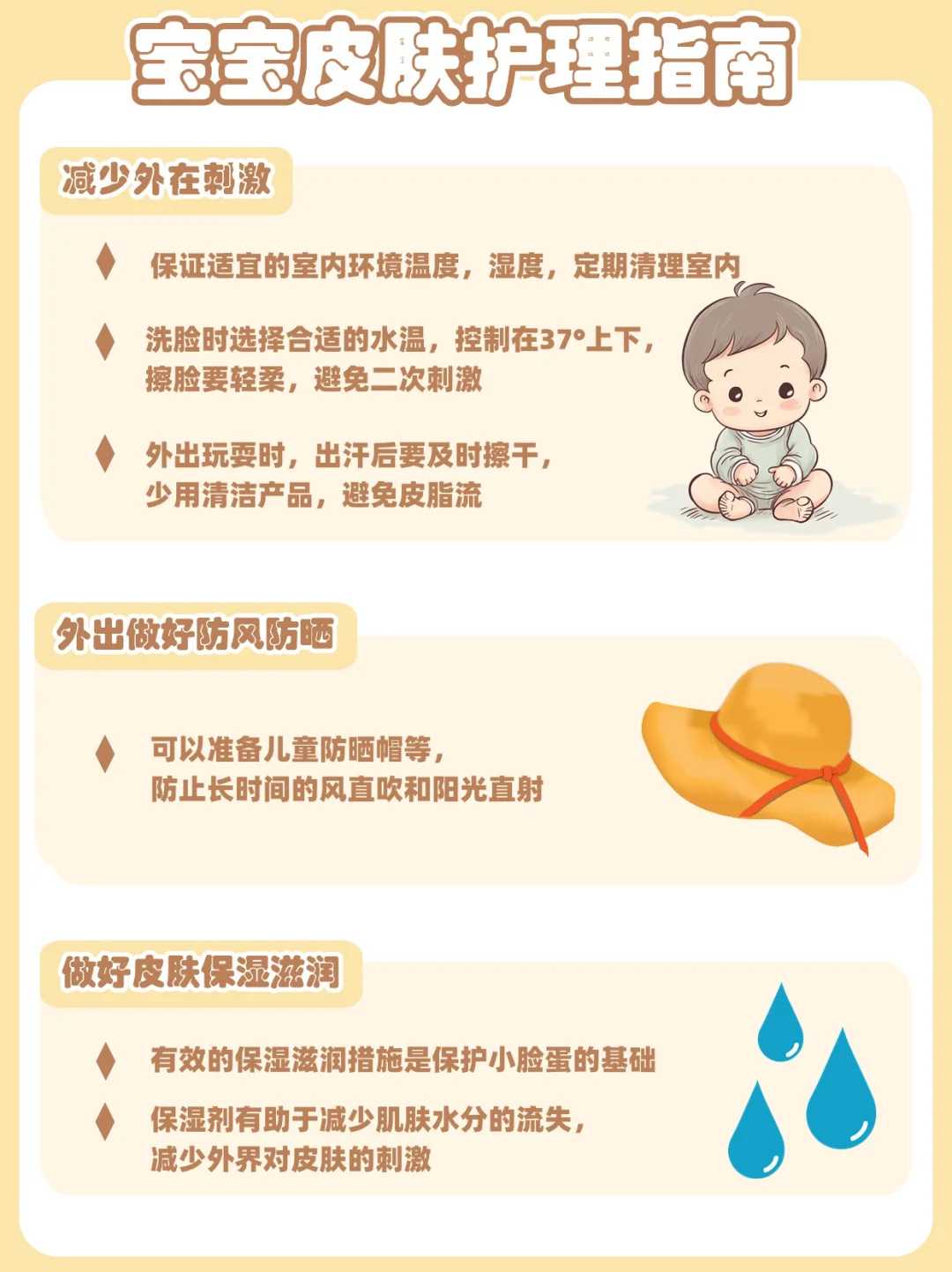 草龟如何放生临沂放生到底有多大功效【放生泥鳅有什么好处】