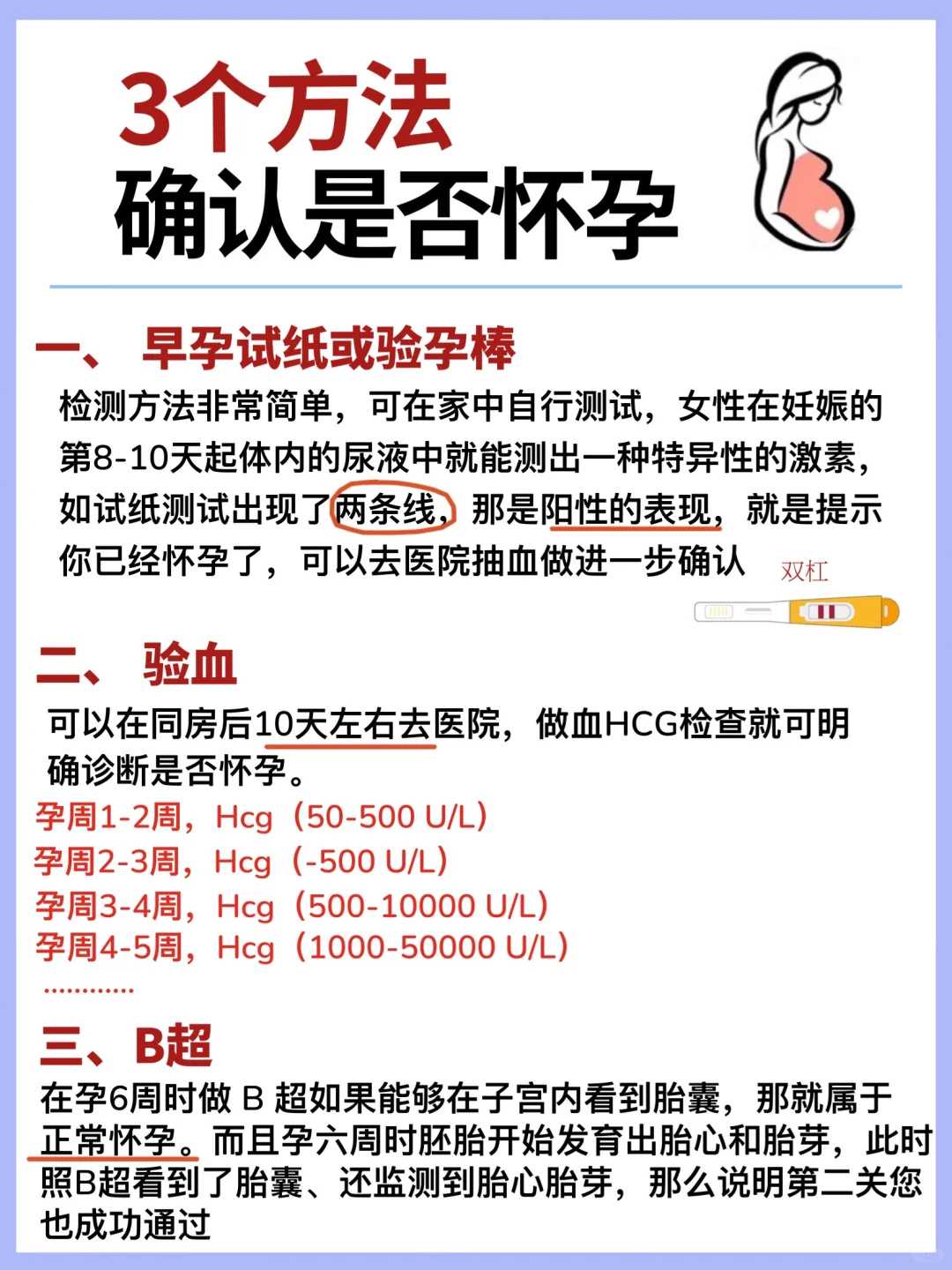 三亚放生仪轨心经,三亚鱼卵的正确放生方法,什么鱼最适合放生