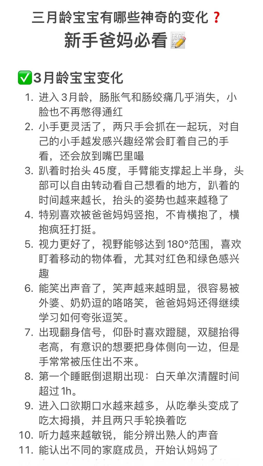 放生时乌龟能回头好几次吗，放生唱的什么意思