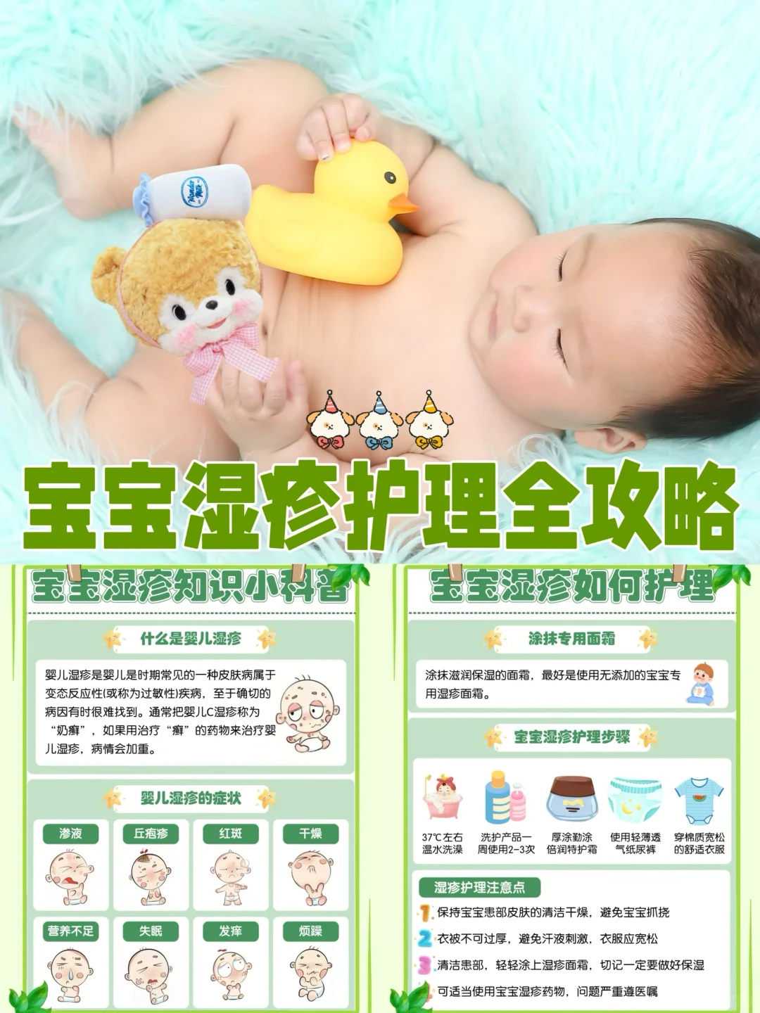 鸭子可以代放生吗