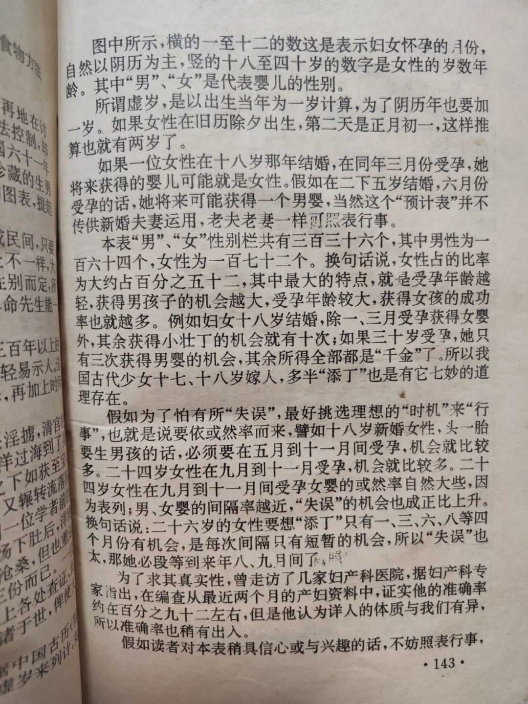 贵阳那里有放生法会（贵阳放生鱼哪里买）