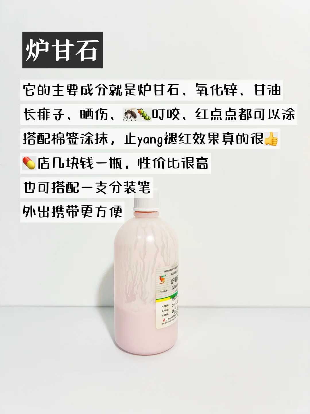 过年放生好吗，放生泥鳅好吗？