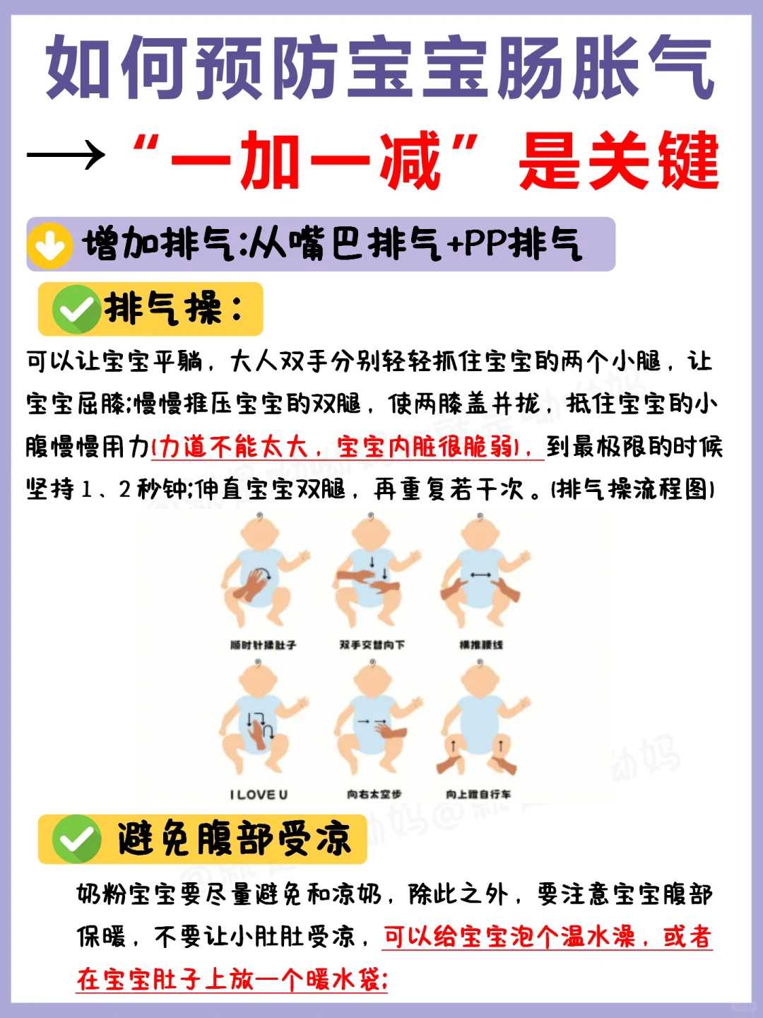 成都放生鱼事件（成都怀孕放生什么鱼比较好）