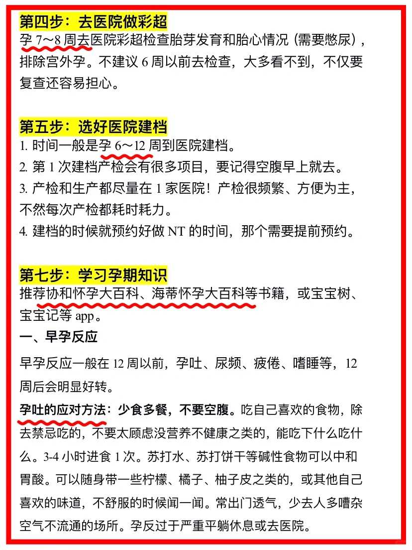 海口求子放生放什么好，海口冬天的壁虎如何放生，海口冬季适合放生那些动物
