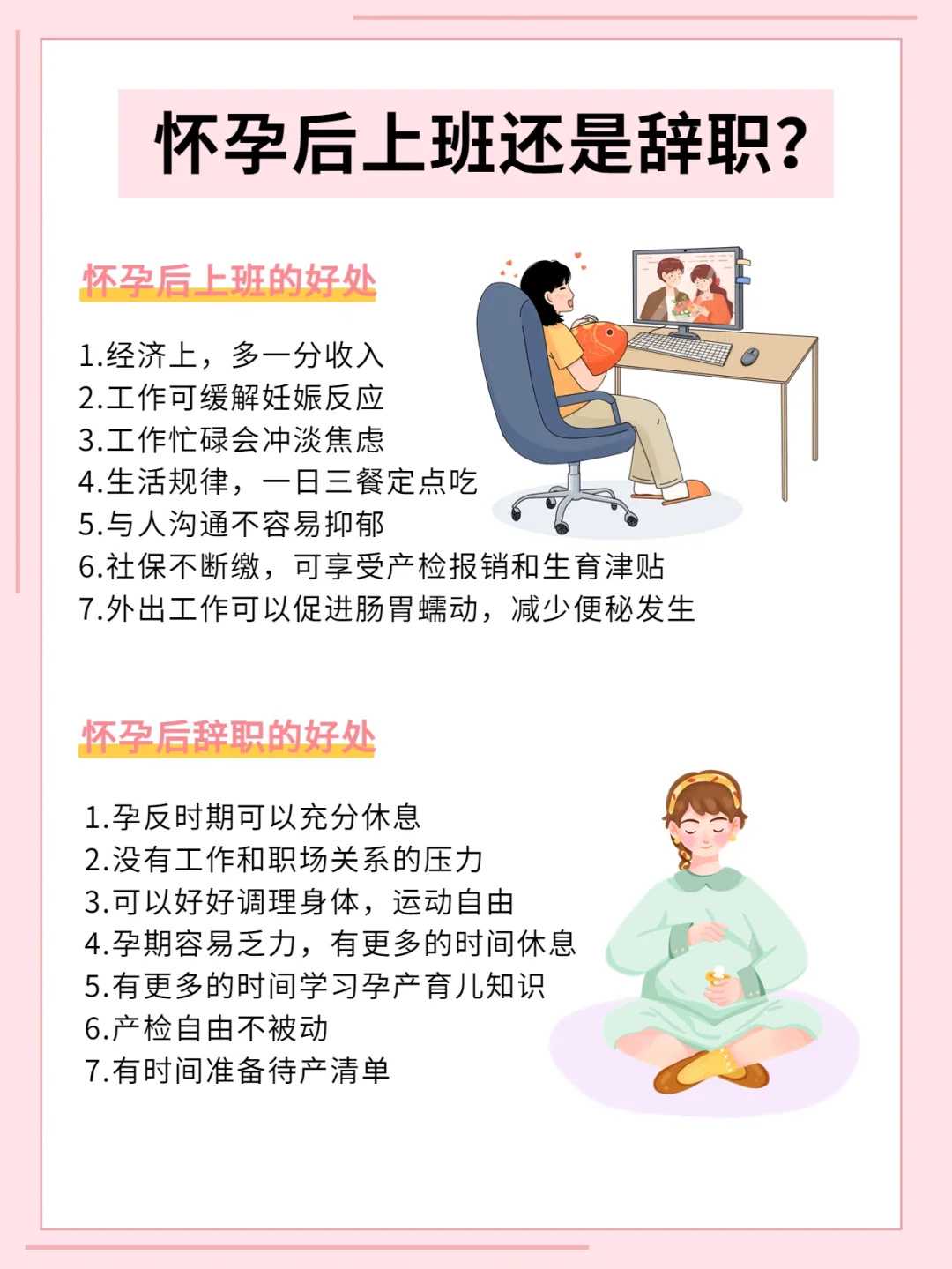 长沙放生开示（长沙下午可以放生吗）