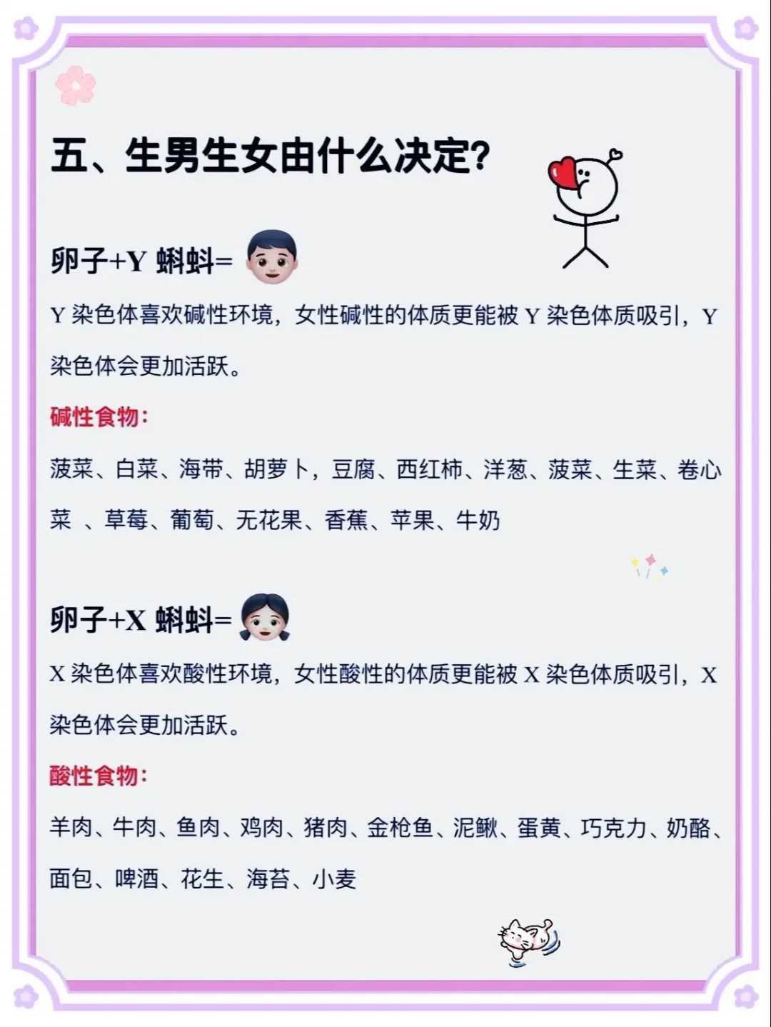 三亚放生的意思（三亚看到放生的鱼有什么寓意）