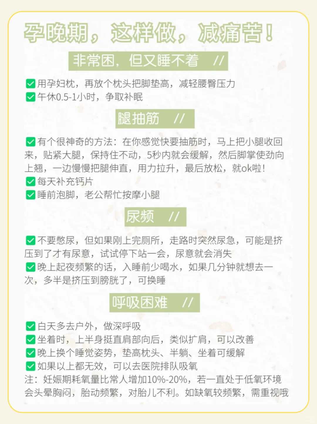 苏州太湖放生地点，做过人流后需要放生吗