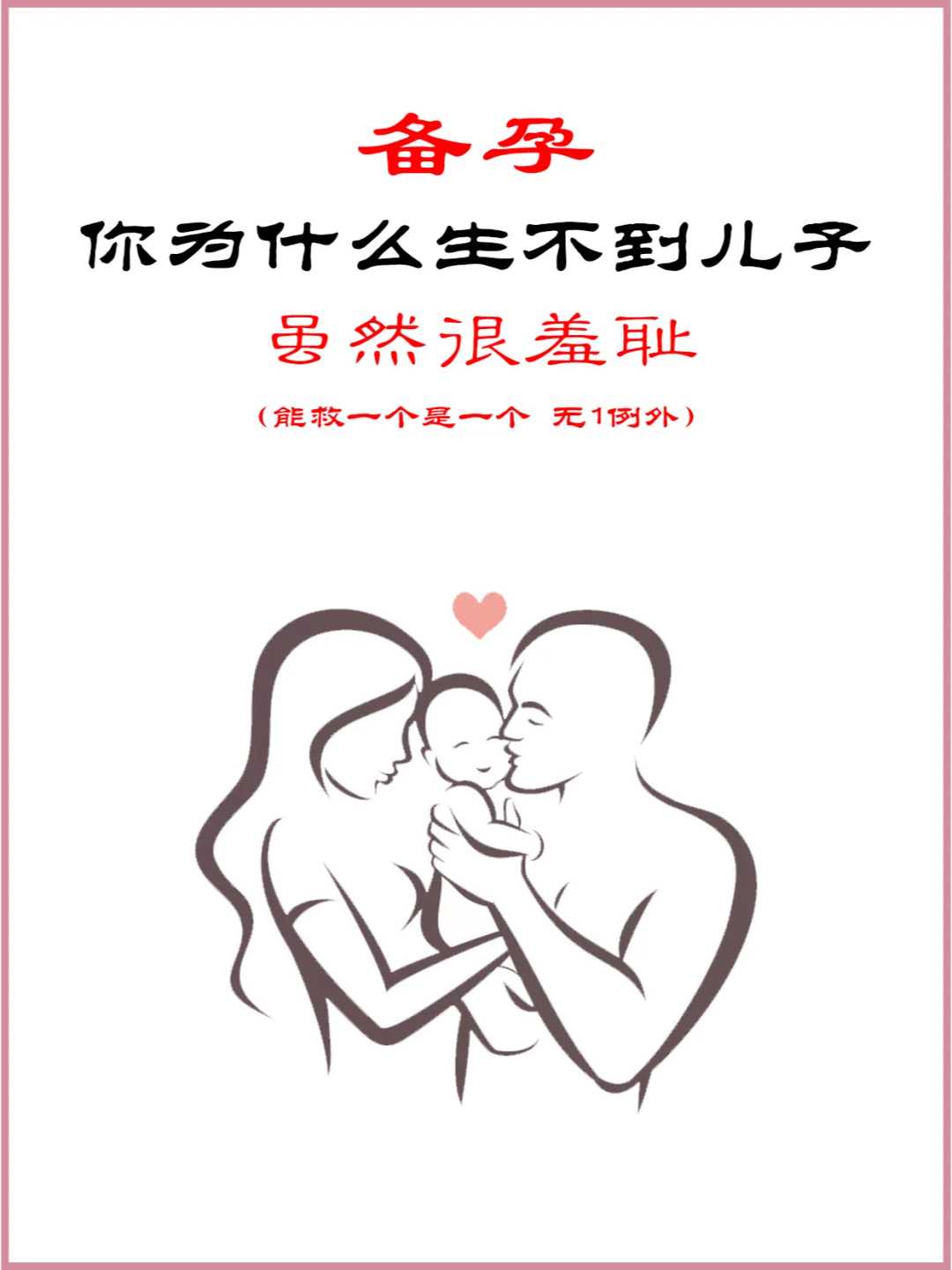 大连钓到小鱼要放生吗,钓到小鱼要放生吗,人工养殖鸽子能放生吗