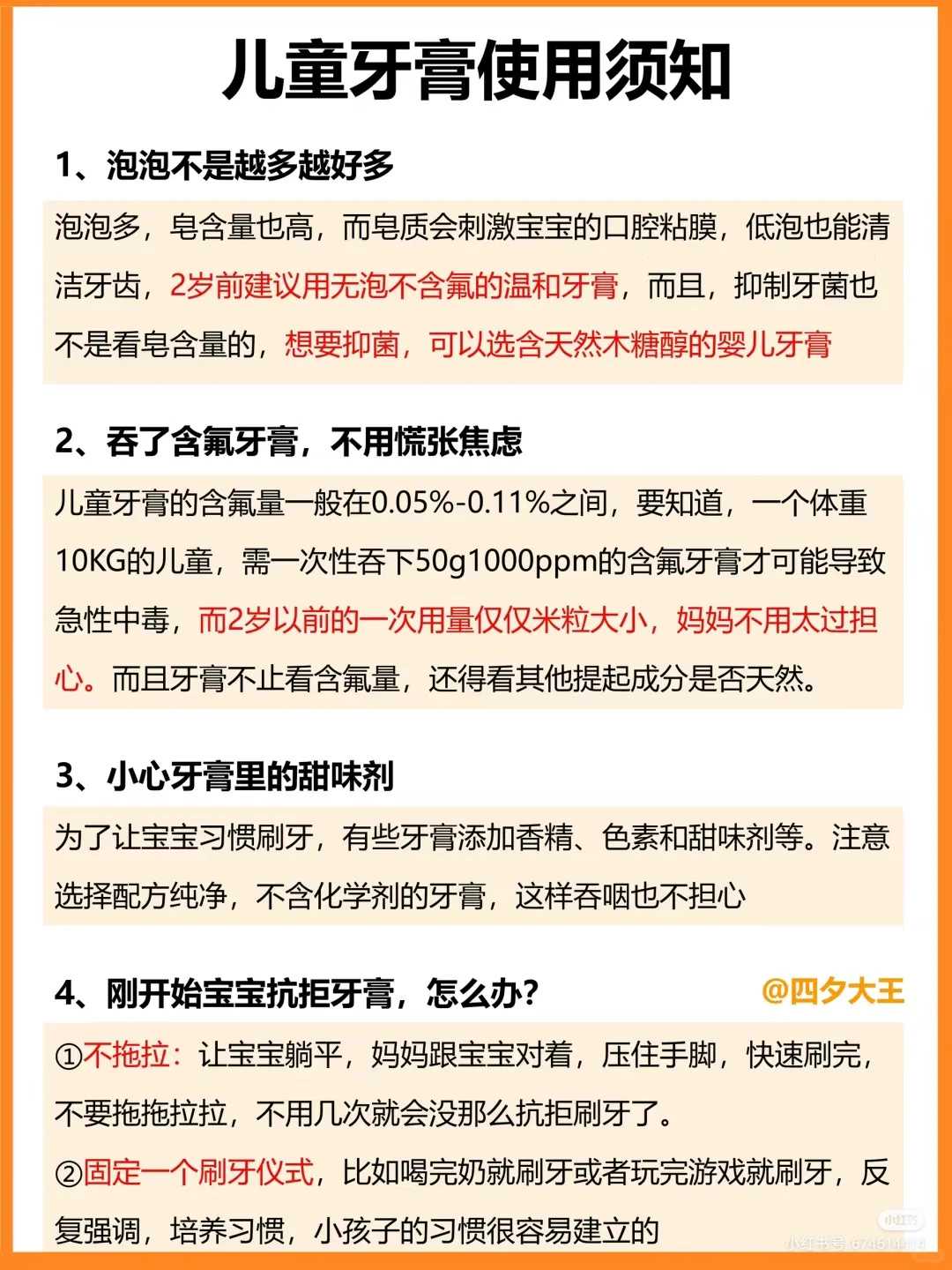 镇江堕胎后放生，镇江放生功德的正确回向，祈福放生要写名吗