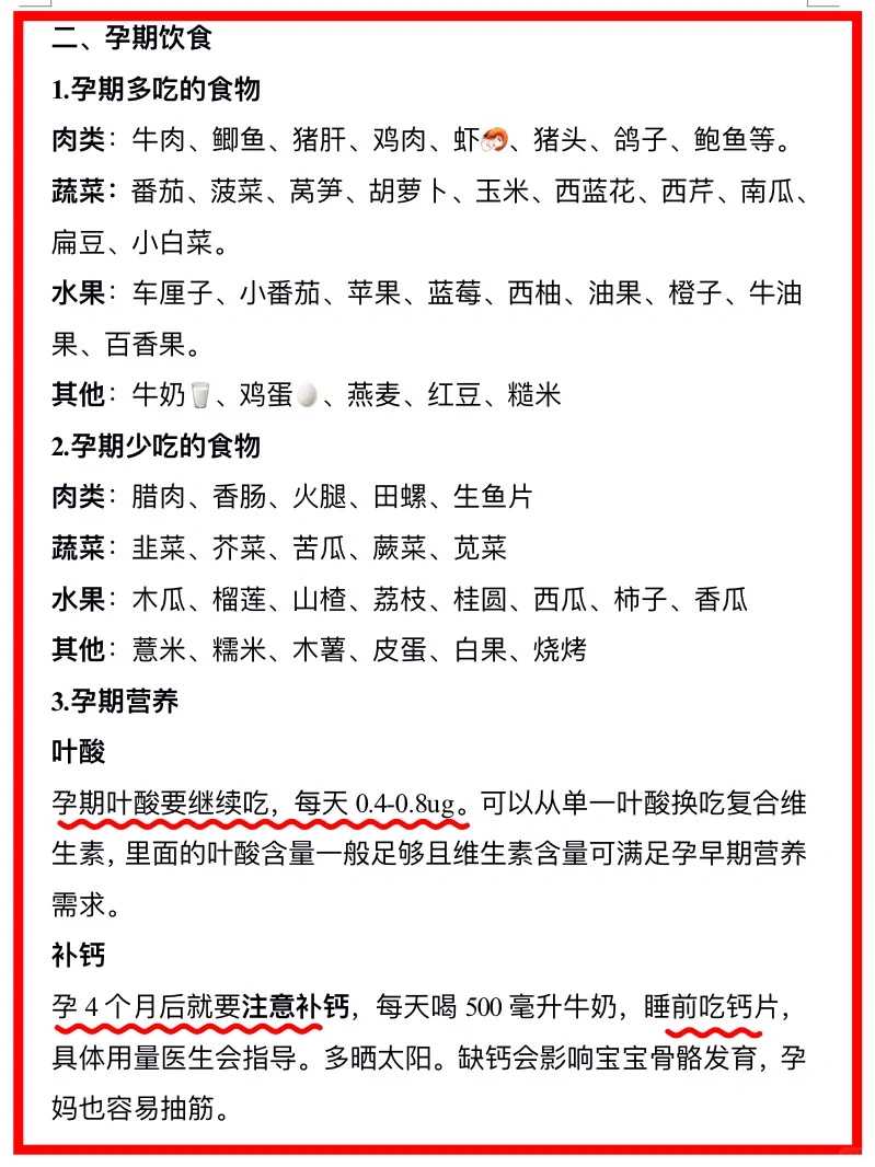 湛江什么时候放生,湛江代放生鸡的功德,湛江放生鸟是什么意思