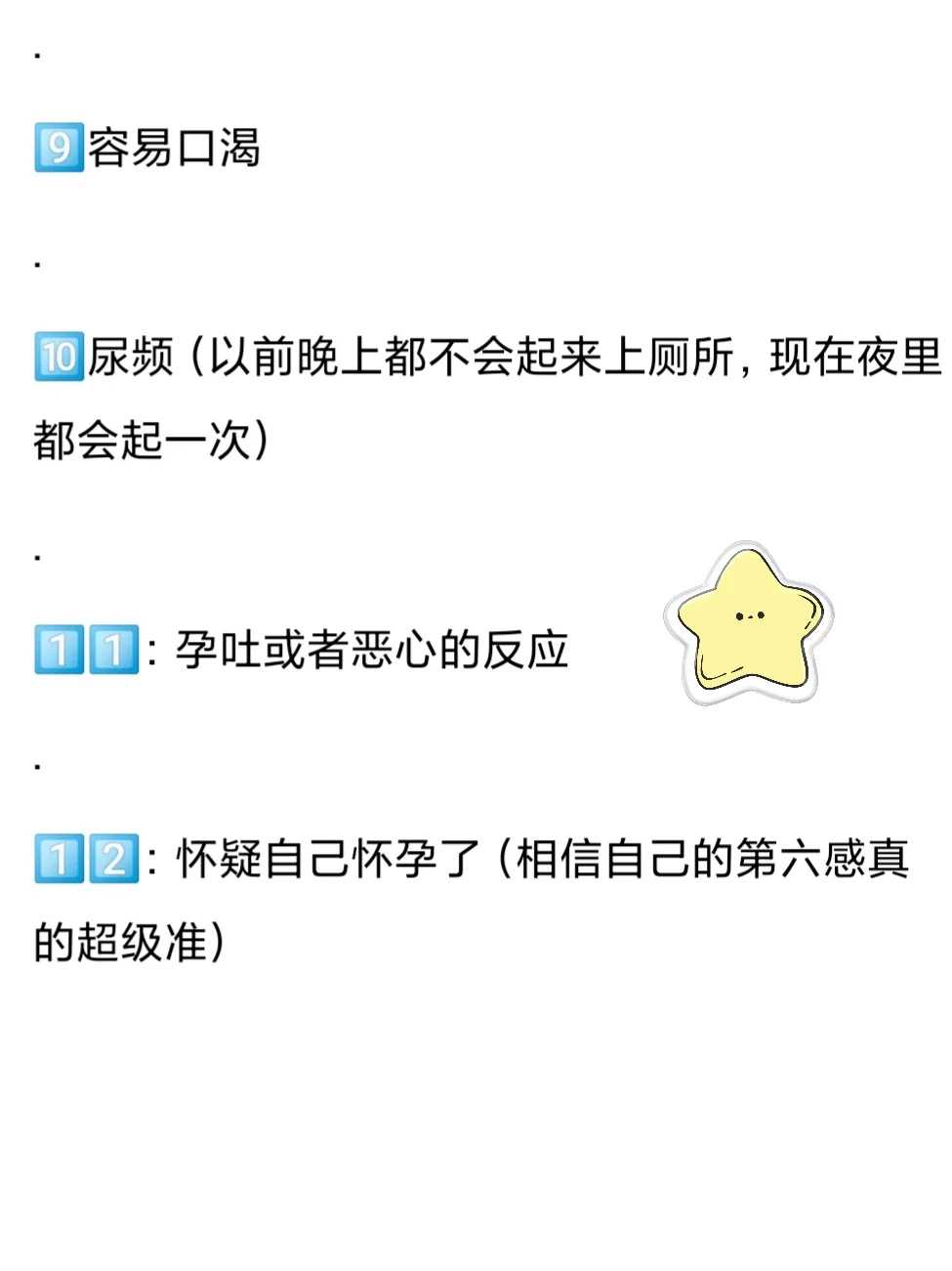 放生乌龟前要说话吗，东北的冬天适合放生什么动物