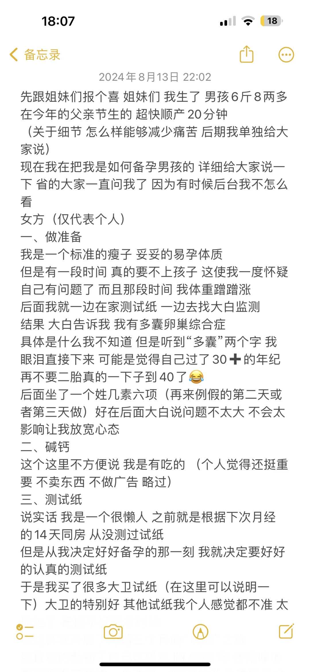 郑州那里有放生法会（郑州晚上放生乌龟有什么说法）