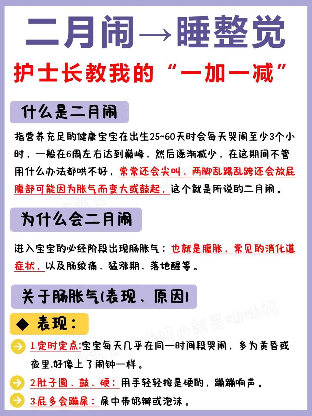 放生可以化解堕胎吗东莞草鱼搭桥放生能活吗【自己去放生念什么经】