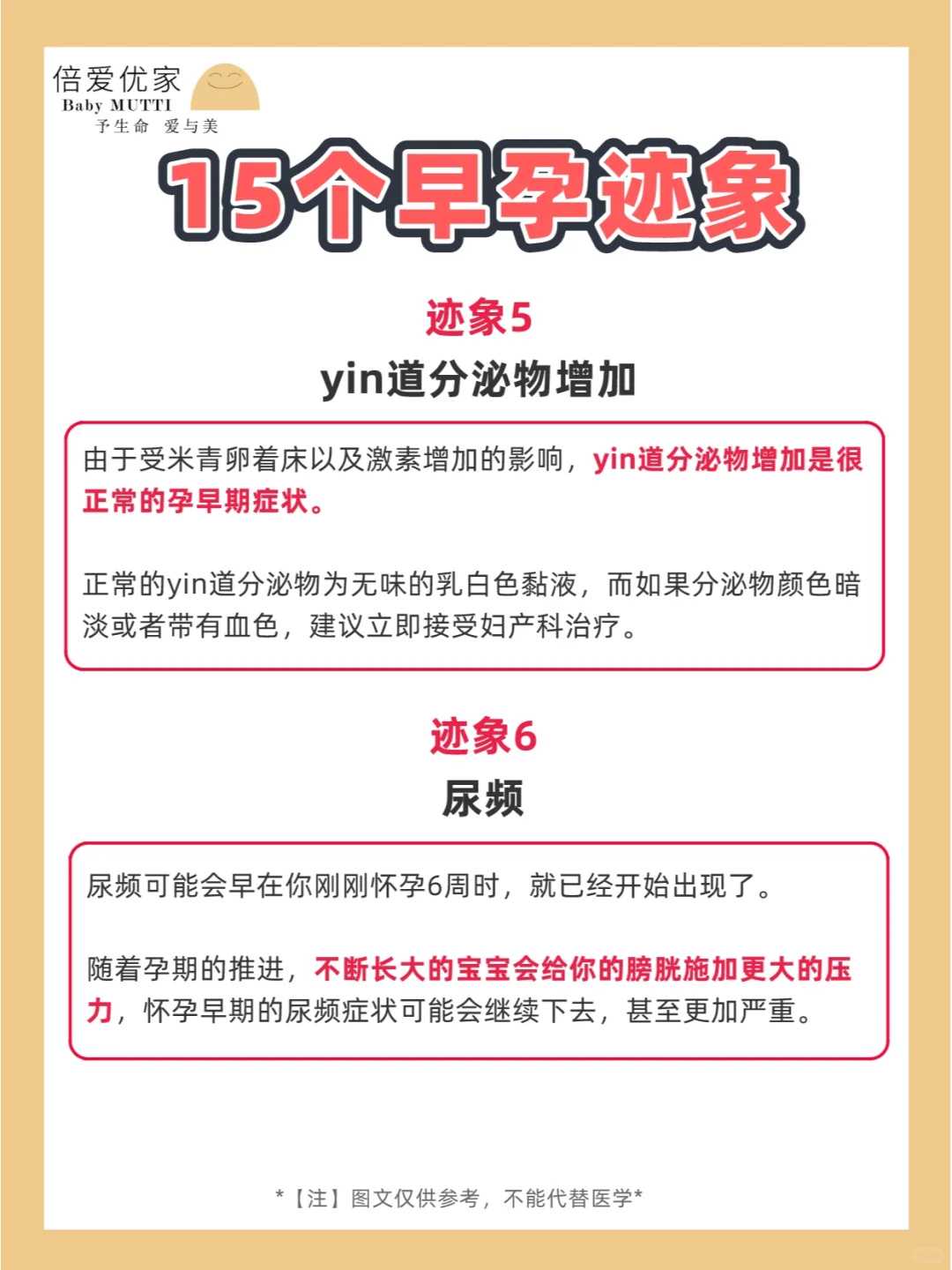 放生哪种鱼最好养，红鲤鱼可以放生吗