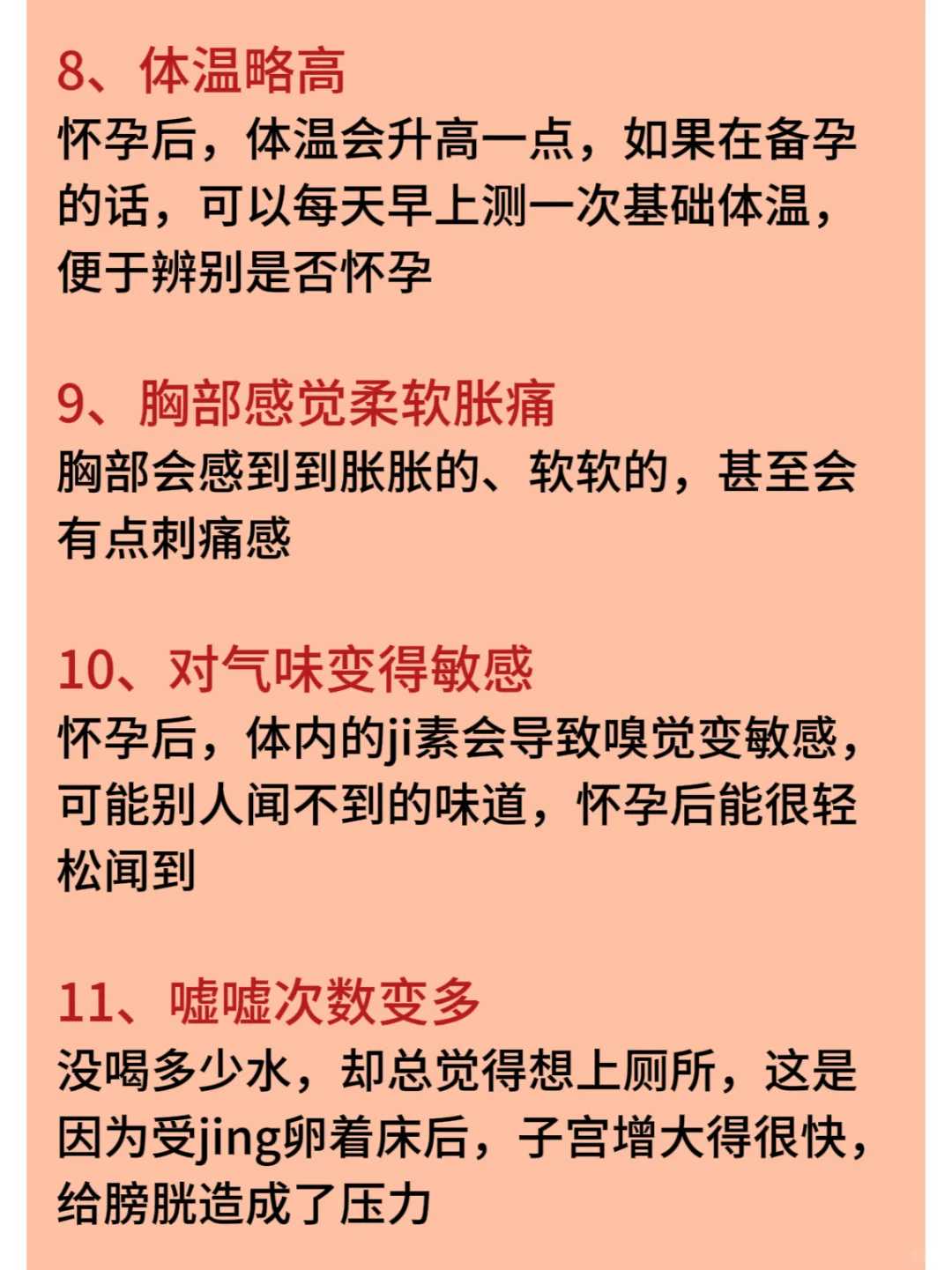 张家口放生生儿子，张家口把壁虎放生到野外能活吗，张家口把金鱼放生了有什