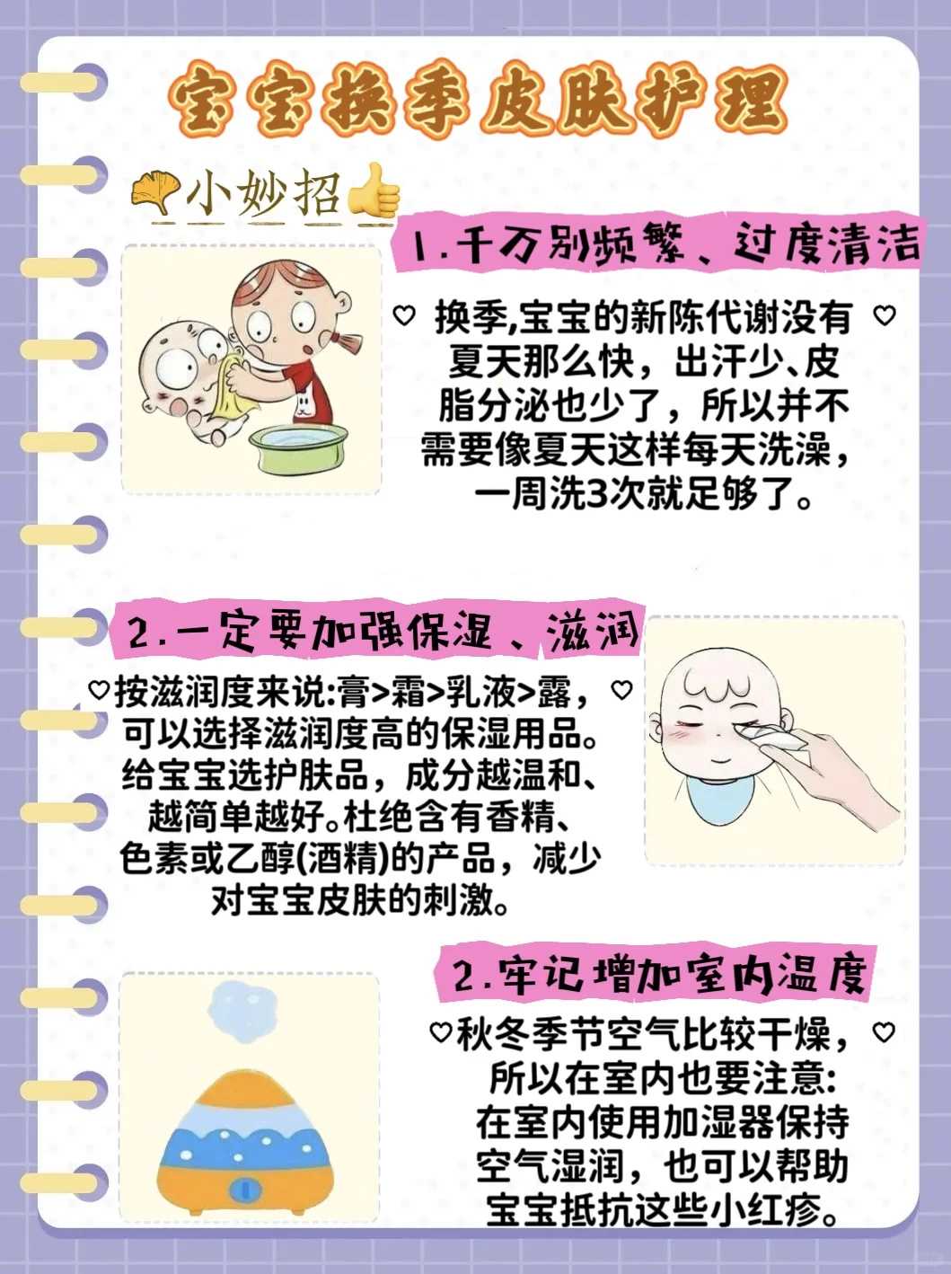 惠州放生网站，惠州中考放生放什么最好，放生仪轨唱诵视频