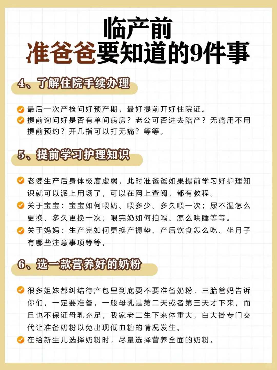 放生一般多久放一次，8月15能放生吗