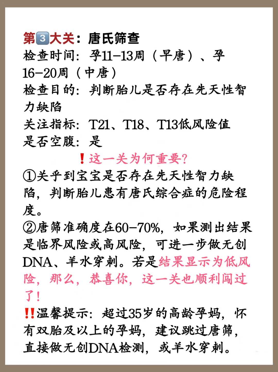 有钱放生好还是布施给寺庙好，布施和放生是积累福报最好的方法，呵呵