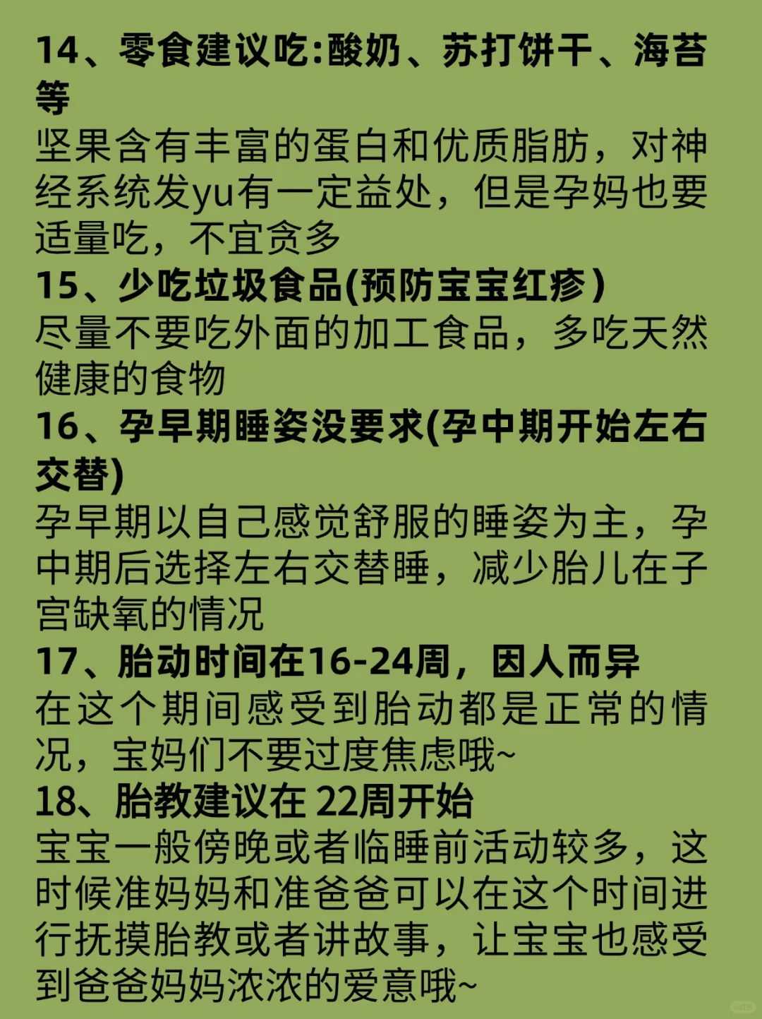 代放生最好代放生什么东西，放生是什么？