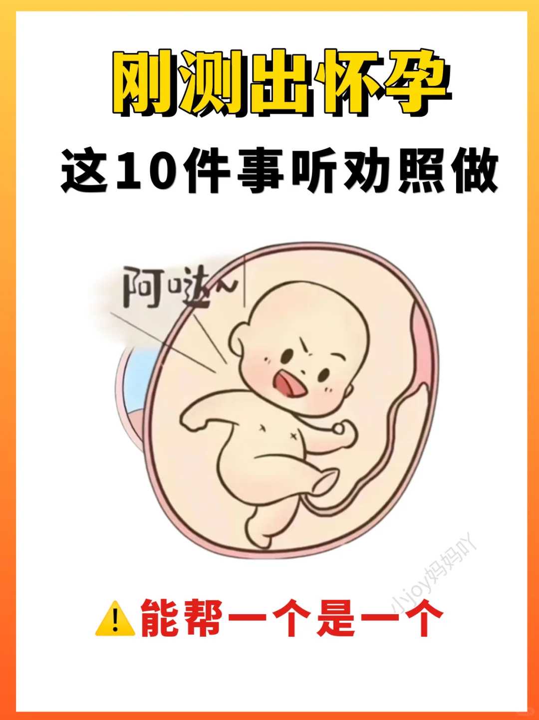 放生一万条泥鳅，2023年10月适合放生的日子吗