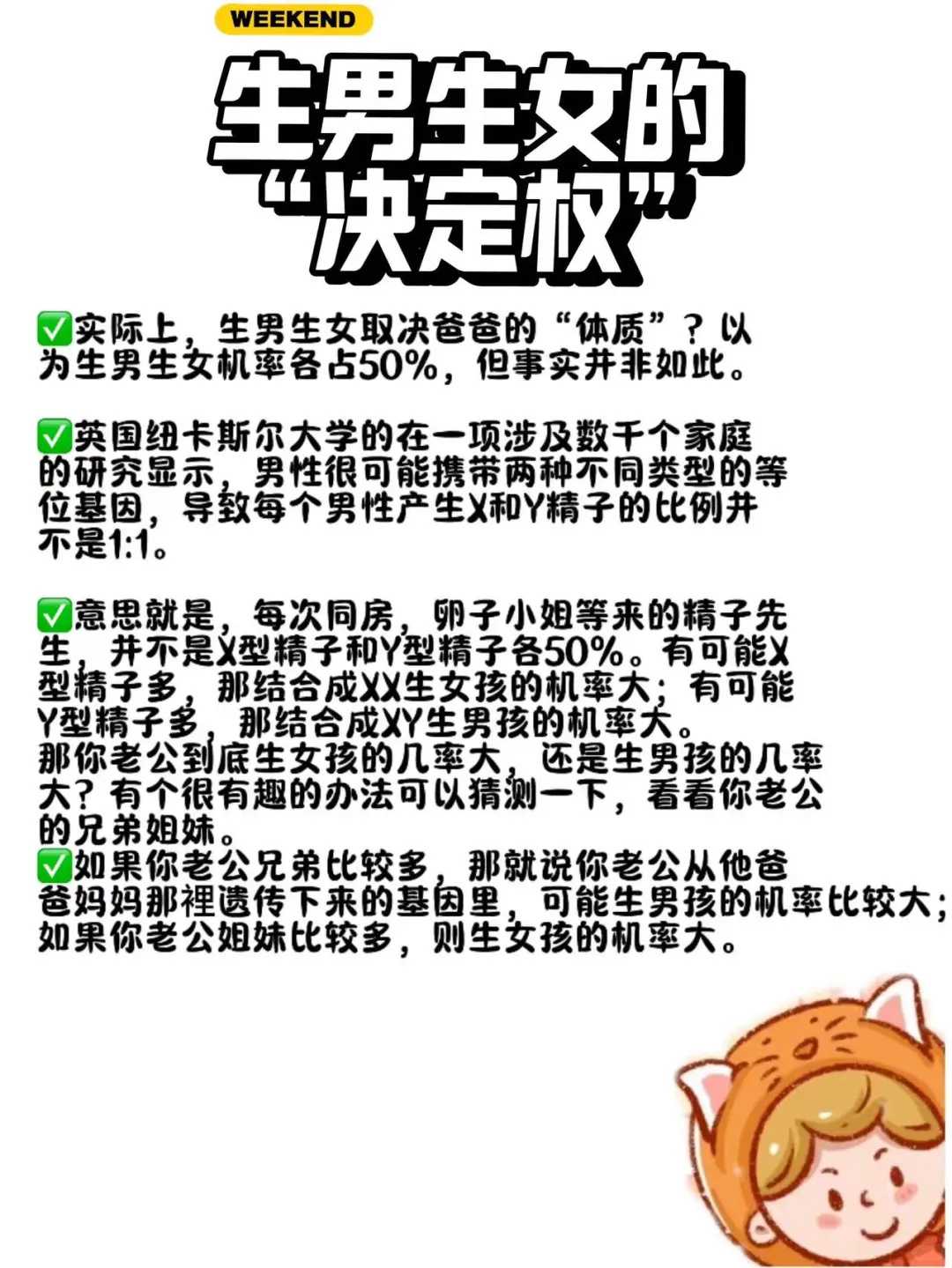 放生甲鱼要说什么祝福语，买鱼放生有什么说法
