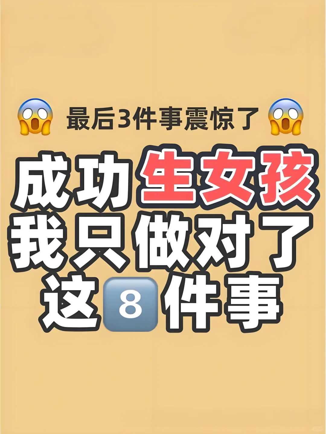 佛教放生法会连云港买条鱼代放生吧【巴西龟可以在哪里放生】