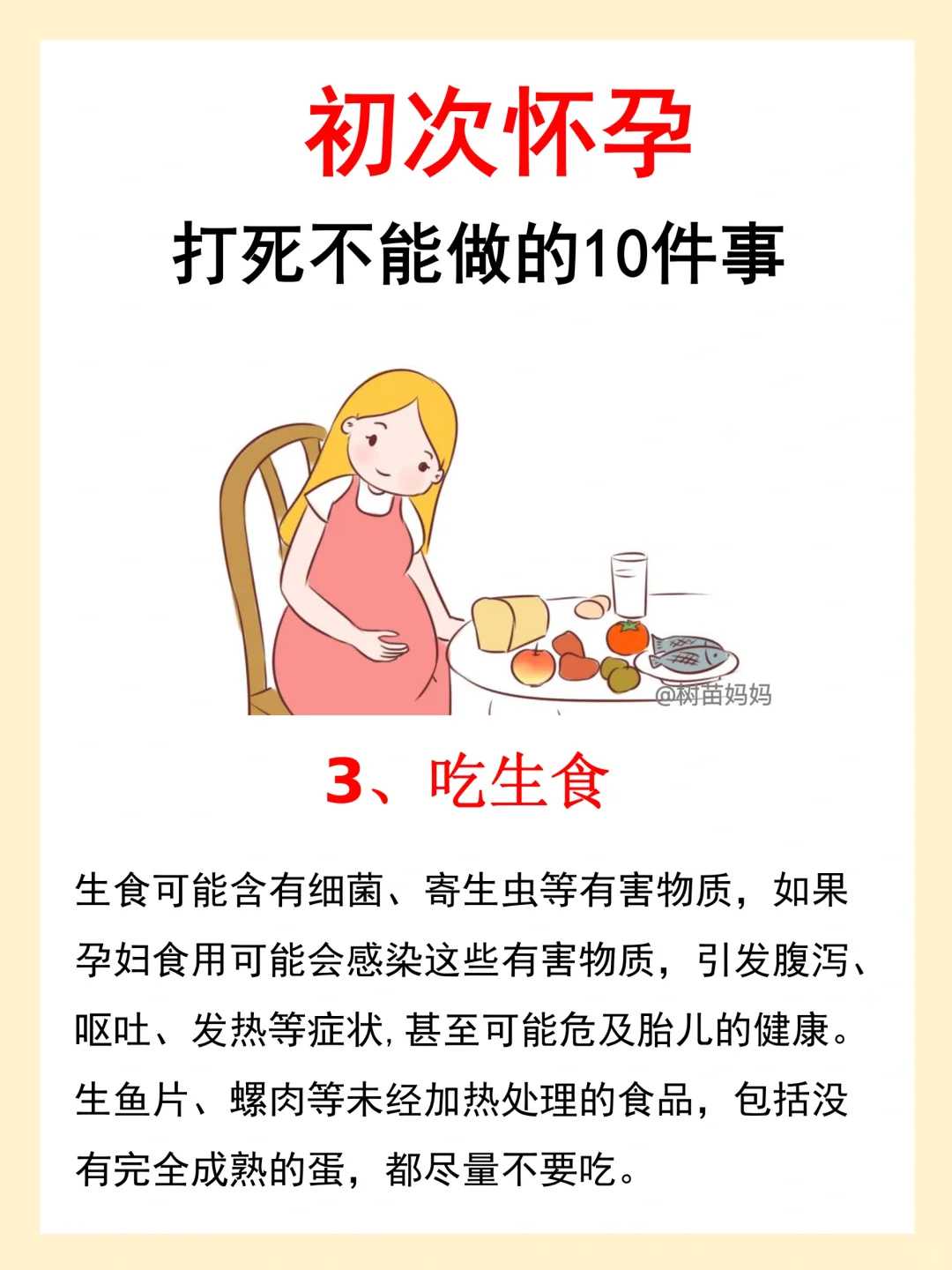 衡水放生词语简单，衡水放生鳖和放生龟哪个好，衡水怎么看待放生行为