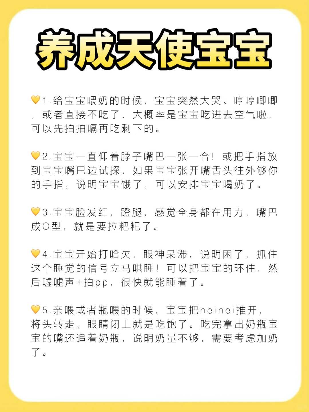 惠州放生积德怎么做（惠州花龟放生什么地方能活）