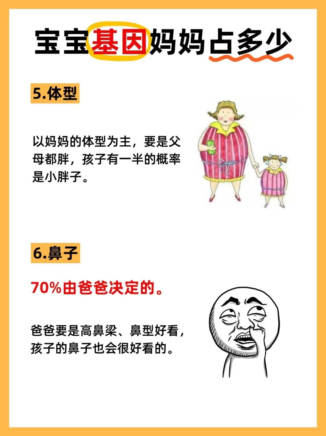 草龟能不能代放生